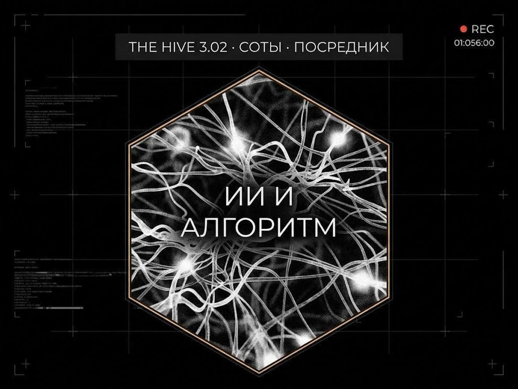 Посредник