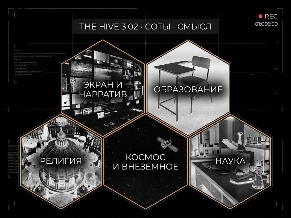 Смысл